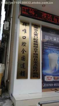 東莞市長(zhǎng)安金苗廣告設(shè)計(jì)服務(wù)部 專業(yè)金屬工藝品供應(yīng)商，熱賣(mài)促銷進(jìn)行中